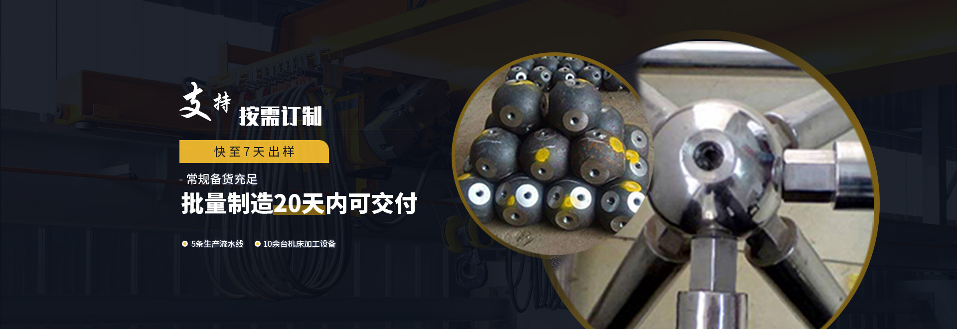 东营1