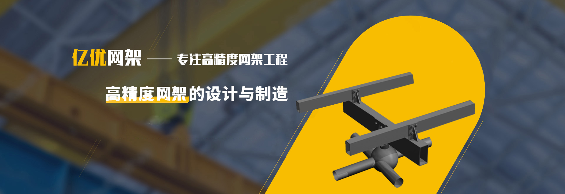 东营2